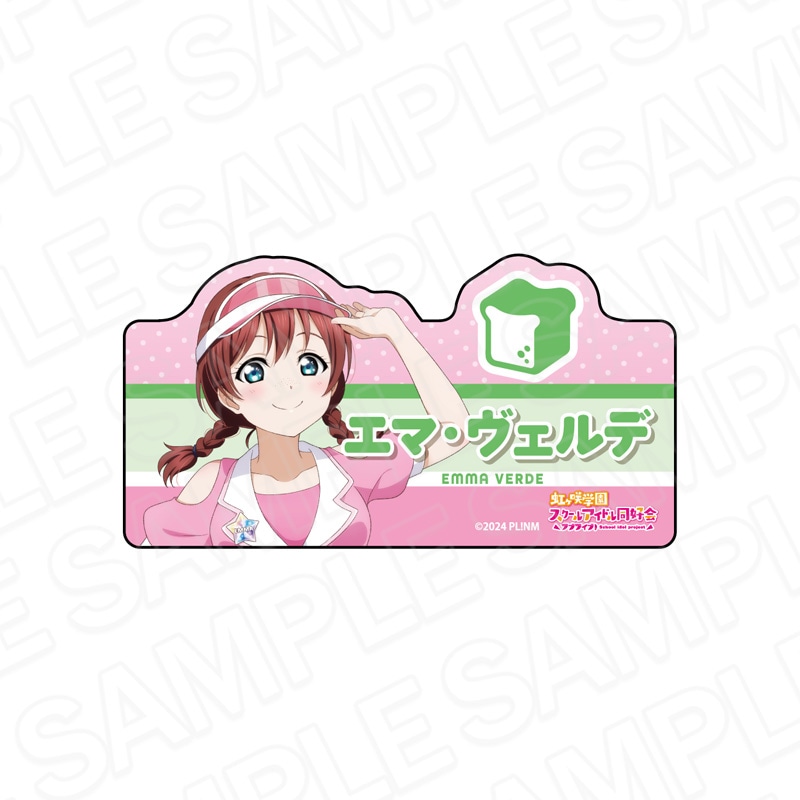 予約受付7/23まで】ラブライブ！虹ヶ咲学園スクールアイドル同好会