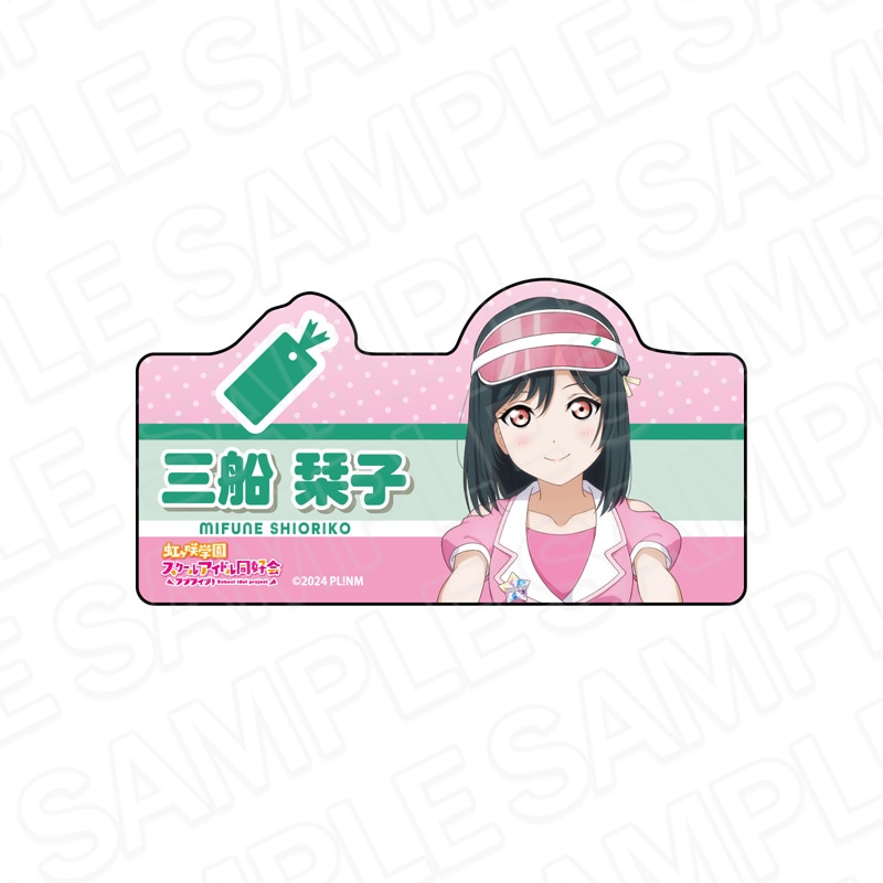 予約受付7/23まで】ラブライブ！虹ヶ咲学園スクールアイドル同好会
