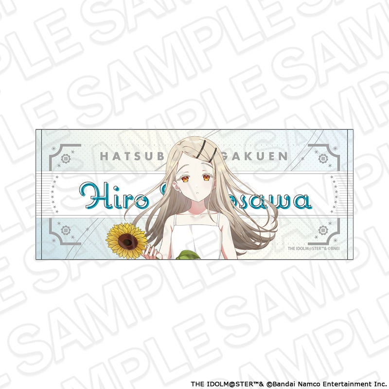 【事後通販】学園アイドルマスター　フェイスタオル 篠澤 広 sunflower ver.【2026年10月中旬～11月上旬以降順次発送】