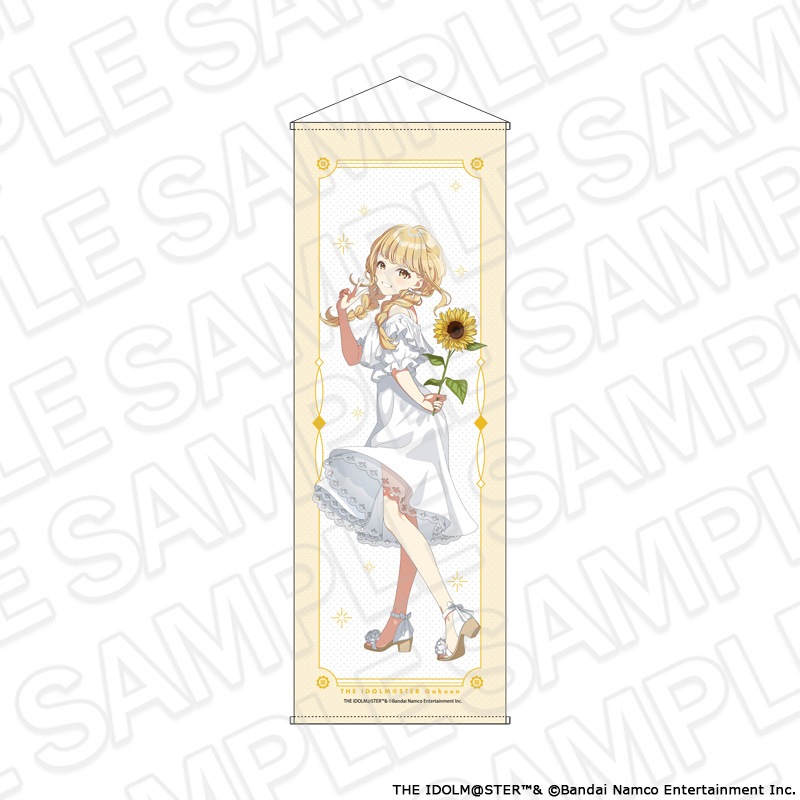 【事後通販】学園アイドルマスター　特大タぺストリー 藤田ことね sunflower ver.【2026年10月中旬～11月上旬以降順次発送】