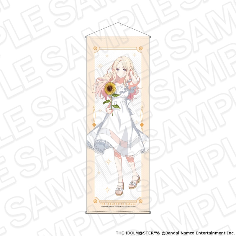 事後通販】学園アイドルマスター 特大タぺストリー 十王星南 sunflower