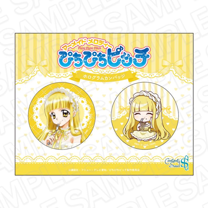 ぴちぴちピッチBD先行予約】マーメイドメロディー ぴちぴちピッチ