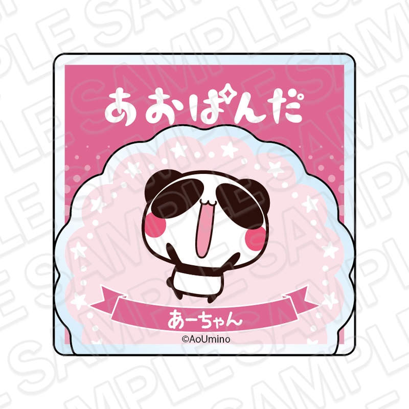 【あおぱんだ 事後通販】あおぱんだ　アクリルメモクリップ あーちゃん【2026年10月上旬～下旬以降順次発送】