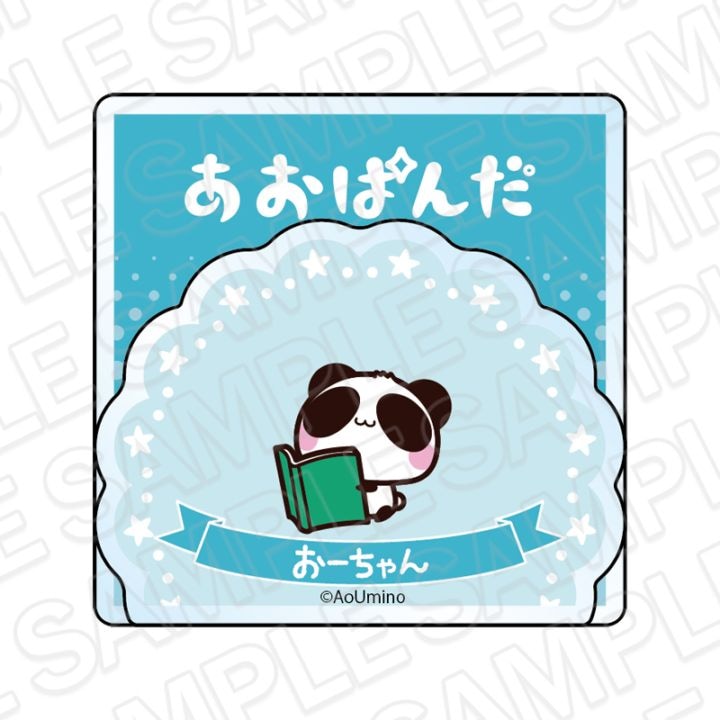 【あおぱんだ 事後通販】あおぱんだ　アクリルメモクリップ おーちゃん【2026年10月上旬～下旬以降順次発送】