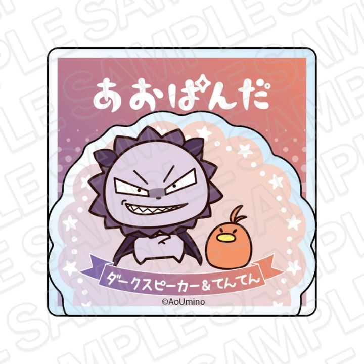 【あおぱんだ 事後通販】あおぱんだ　アクリルメモクリップ ダークスピーカー&てんてん【2026年10月上旬～下旬以降順次発送】