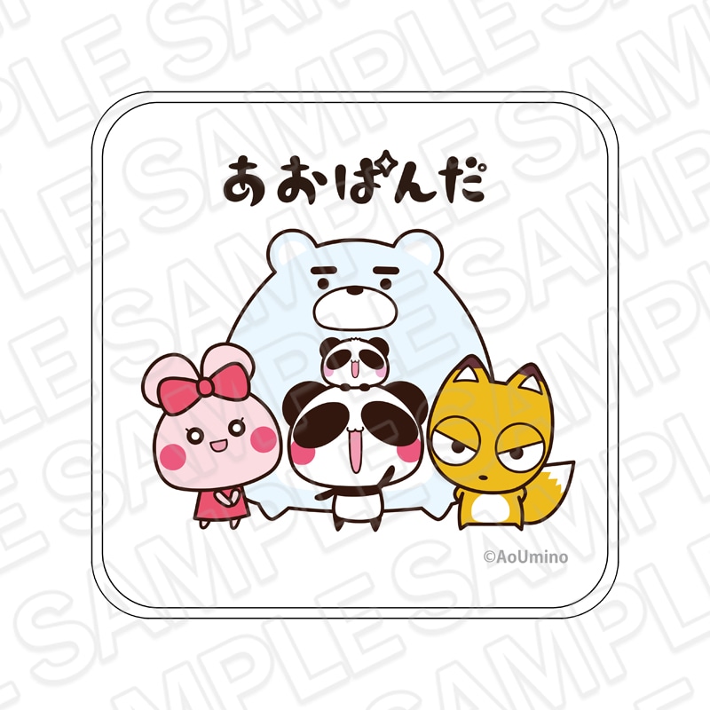 【あおぱんだ 事後通販】あおぱんだ　ミニタオル なかよし【2026年10月上旬～下旬以降順次発送】