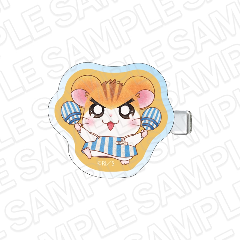 【とっとこハムタウンショップONLINE】とっとこハム太郎　アクリルヘアクリップ トラハムくん エプロン ver.《ご注文から2ヶ月前後でお届け予定》