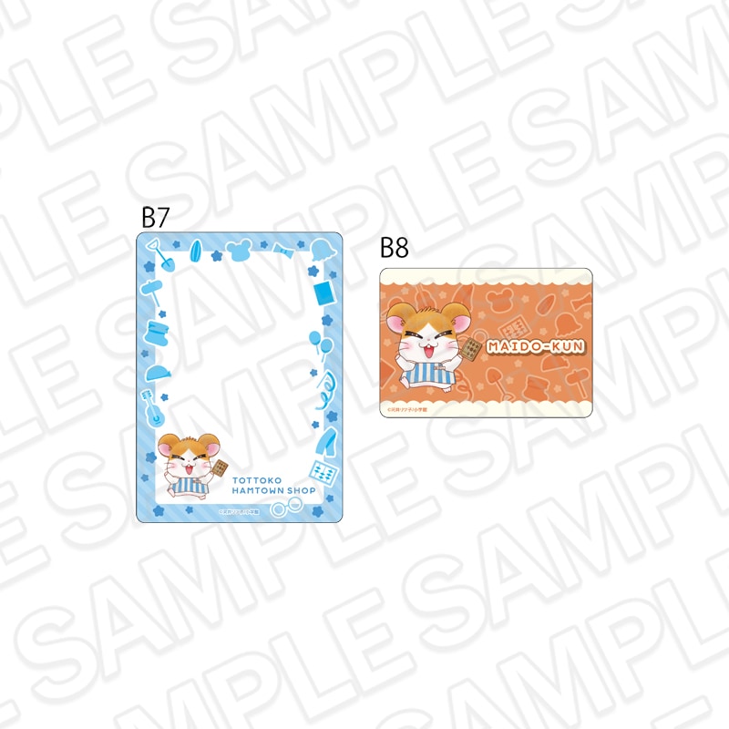 とっとこハムタウンショップONLINE】とっとこハムタウンショップ 商品