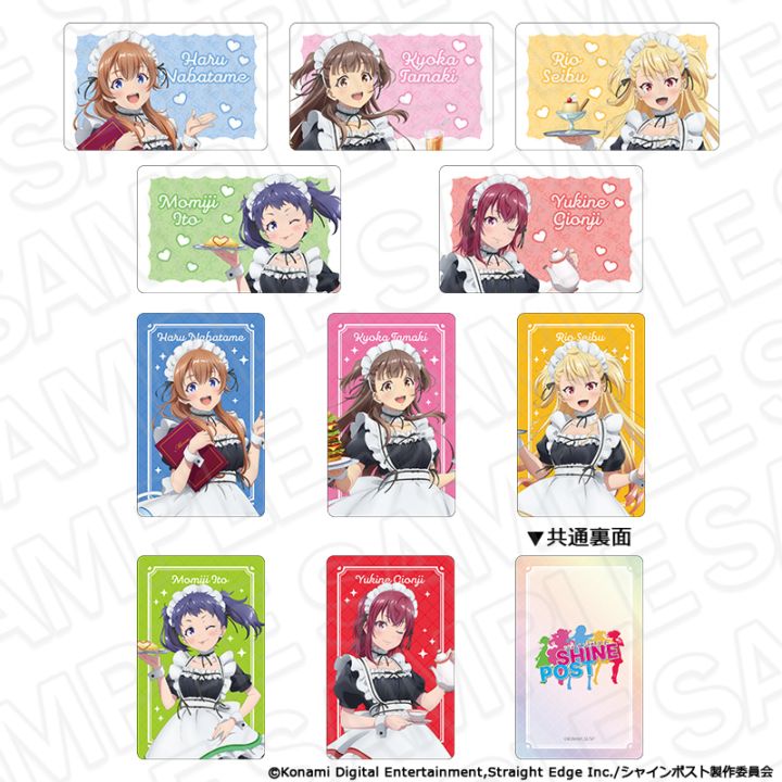 【CAFE事後通販】シャインポスト　ホログラムカード(ランダム)　メイド服 ver.【2026年10月下旬～11月中旬以降順次発送】