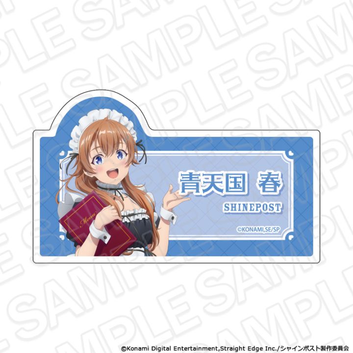 【CAFE事後通販】シャインポスト　アクリルネームバッジ　青天国 春　メイド服 ver.【2026年10月下旬～11月中旬以降順次発送】