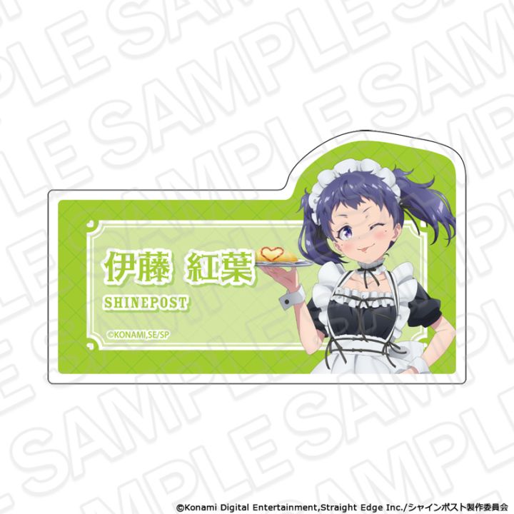 【CAFE事後通販】シャインポスト　アクリルネームバッジ　伊藤 紅葉　メイド服 ver.【2026年10月下旬～11月中旬以降順次発送】