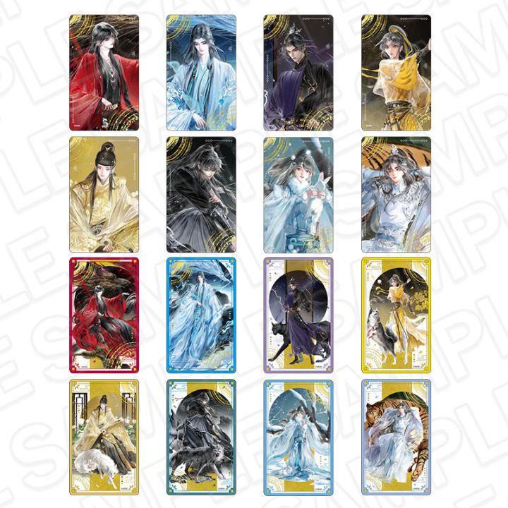 【魔道祖師事後通販】魔道祖師　クリアカード(ランダム)　鳥獣遊戯 ver.B【2026年10月中旬～11月上旬以降順次発送】
