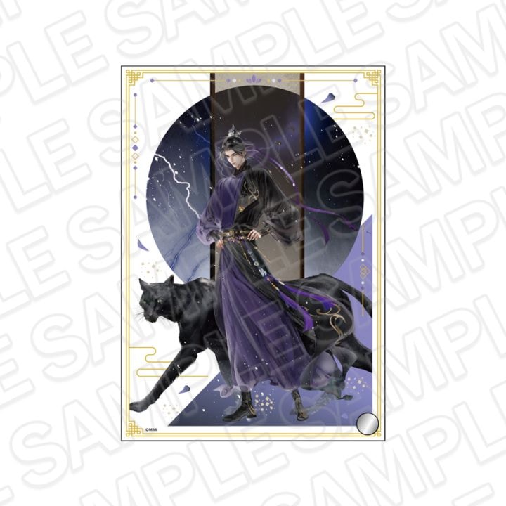 魔道祖師事後通販】魔道祖師 ミニアクリルアート 江澄 鳥獣遊戯 ver.B