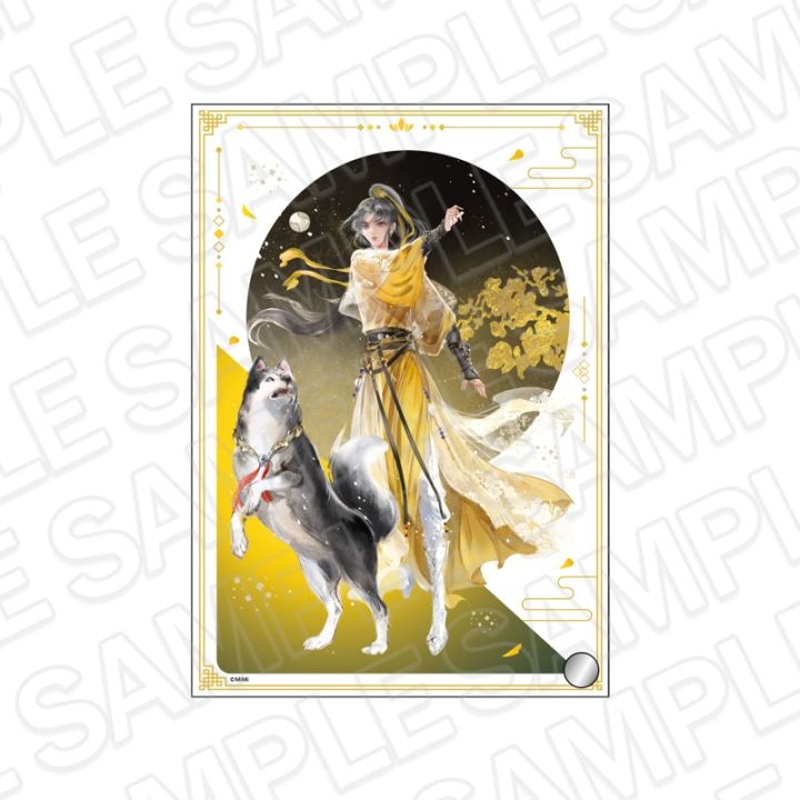 魔道祖師事後通販】魔道祖師 ミニアクリルアート 金凌 鳥獣遊戯 ver.B