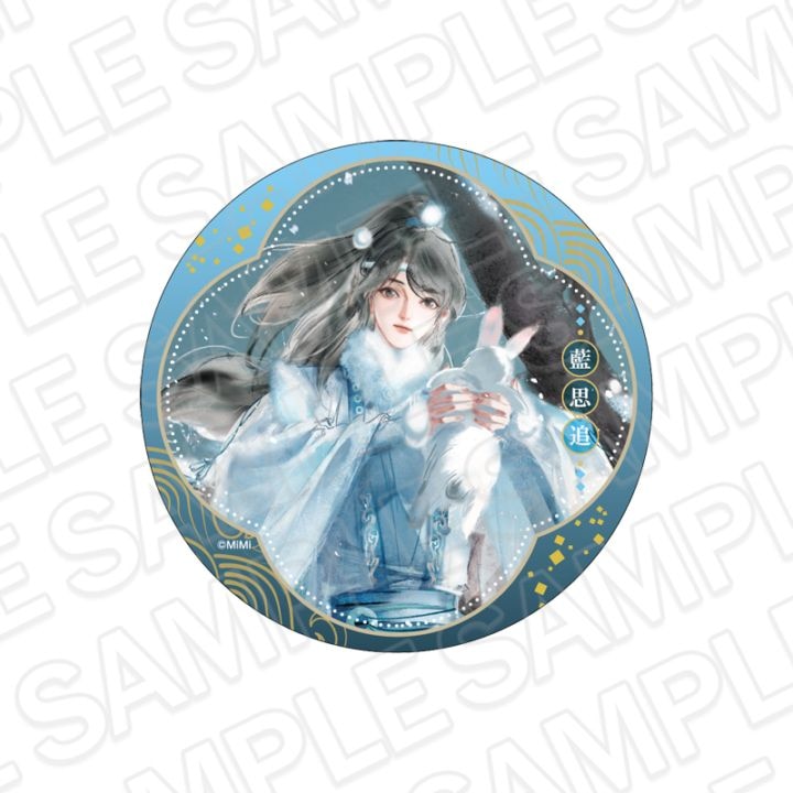 魔道祖師 アクリルコースター 魔道祖師事後通販】魔道祖師 アクリルコースター 藍思追 鳥獣遊戯 ver