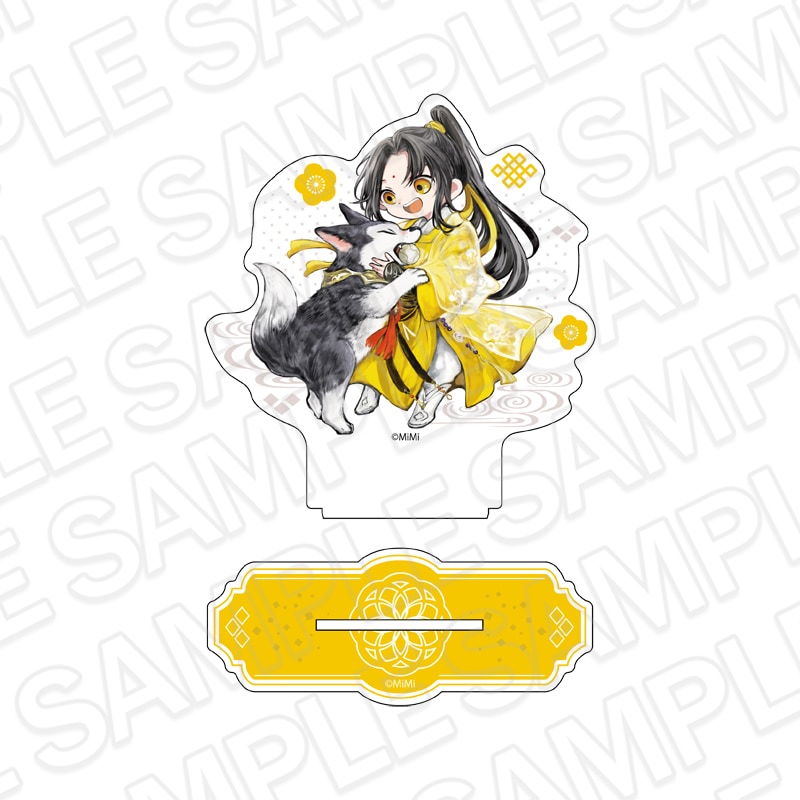 【魔道祖師事後通販】魔道祖師　デカアクリルスタンド　金凌　デフォルメ　鳥獣遊戯 ver.B【2026年10月中旬～11月上旬以降順次発送】