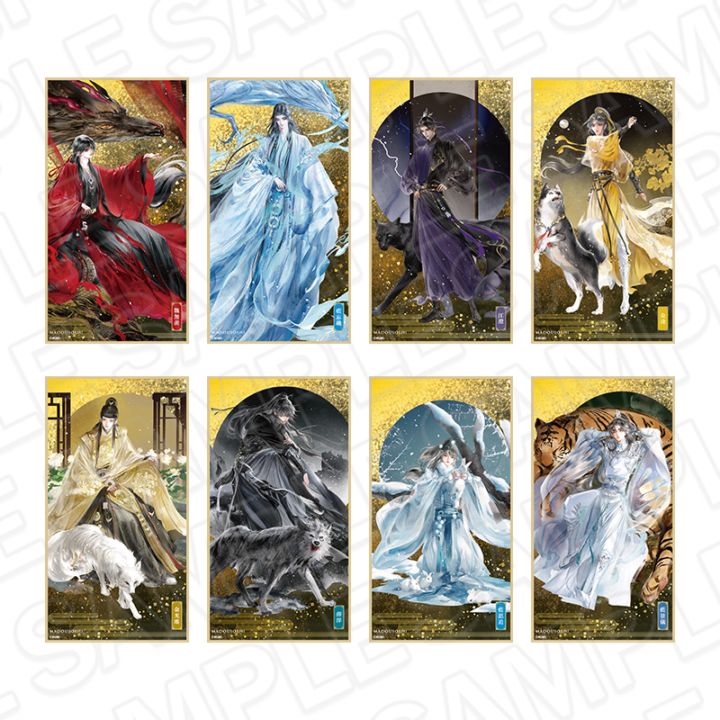 【魔道祖師事後通販】魔道祖師　箔押し風色紙(ランダム)　鳥獣遊戯 ver.B【2026年10月中旬～11月上旬以降順次発送】