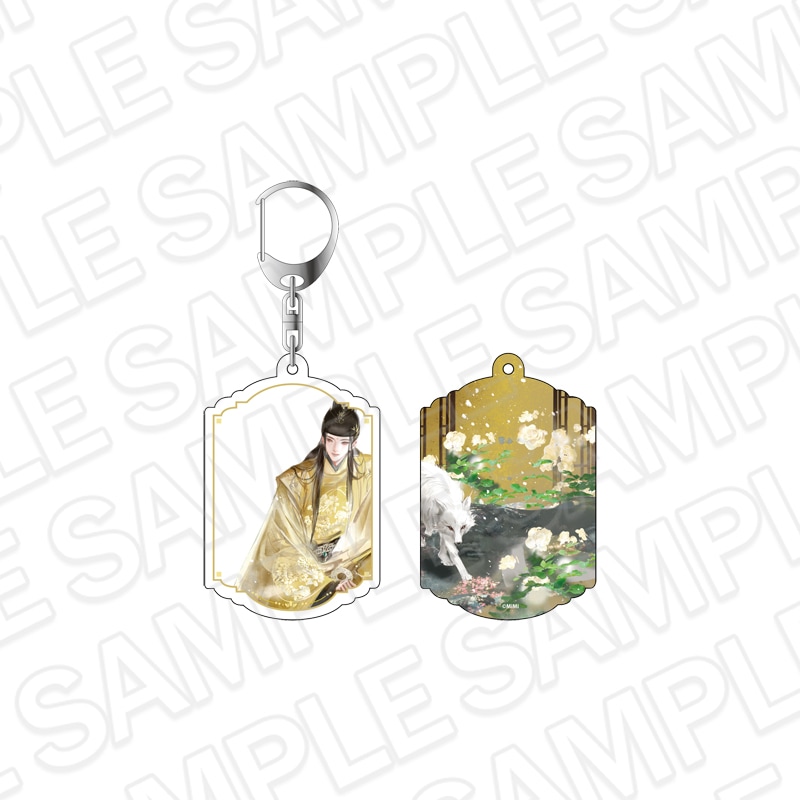 魔道祖師事後通販】魔道祖師 レイヤーアクリルキーホルダー 金光瑤