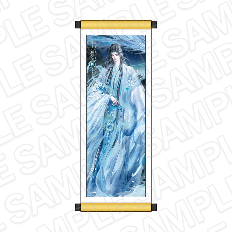 魔道祖師事後通販】魔道祖師 掛け軸風マグネット 藍忘機 鳥獣遊戯 ver