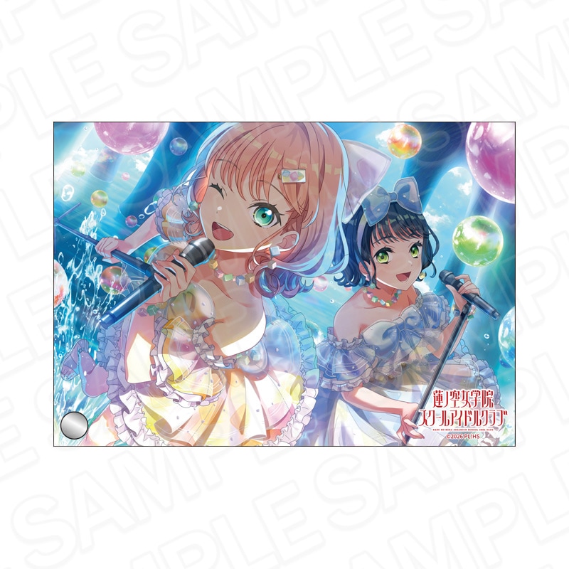 予約受付8/20まで】ラブライブ！蓮ノ空女学院スクールアイドルクラブ