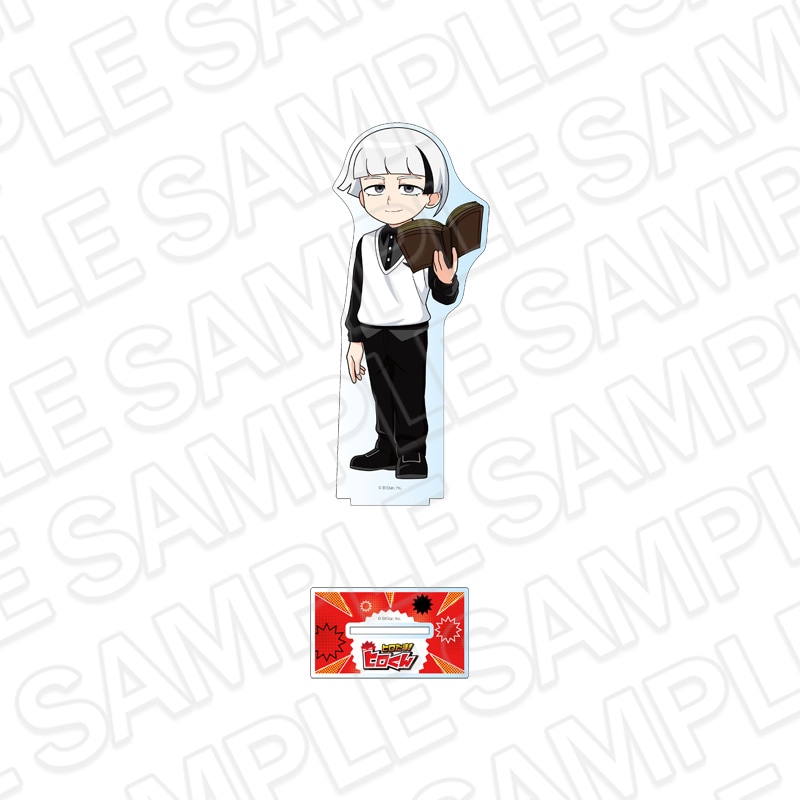 ヒロたま！ショップ事後通販】ヒロたま！ヒロくん デカアクリル