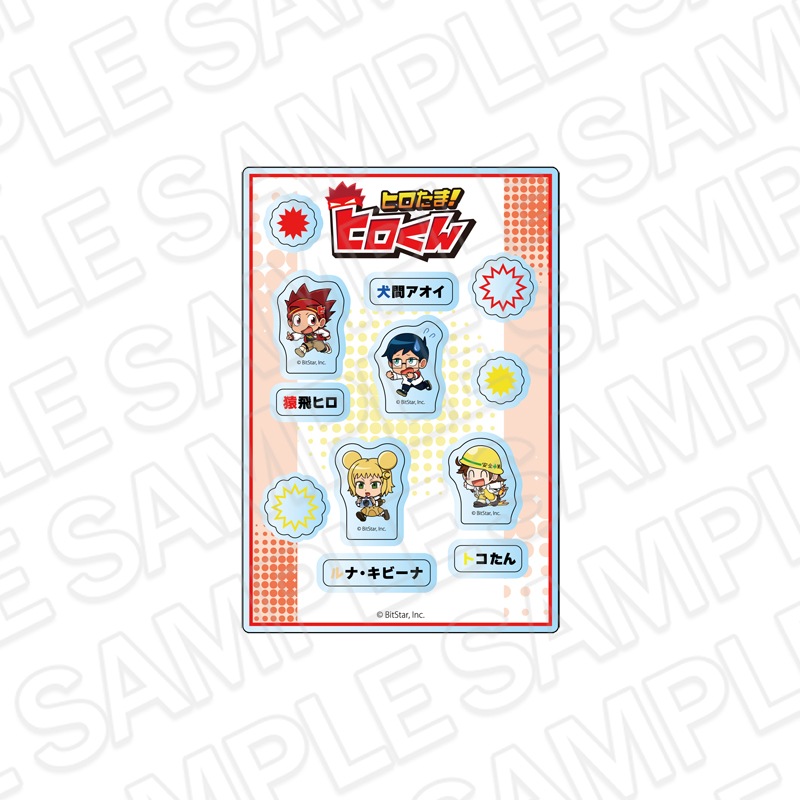ヒロくんアクリルスタンド バッジ セット ヒロくんアクリルスタンド