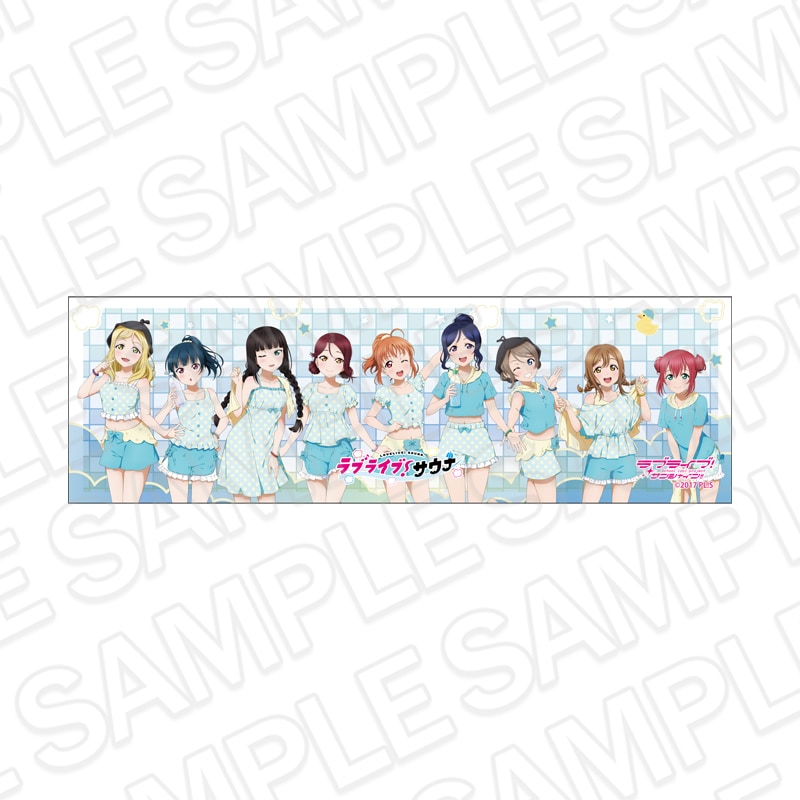 事後通販】ラブライブ！サンシャイン!! 手ぬぐい サウナ ver.【2026年