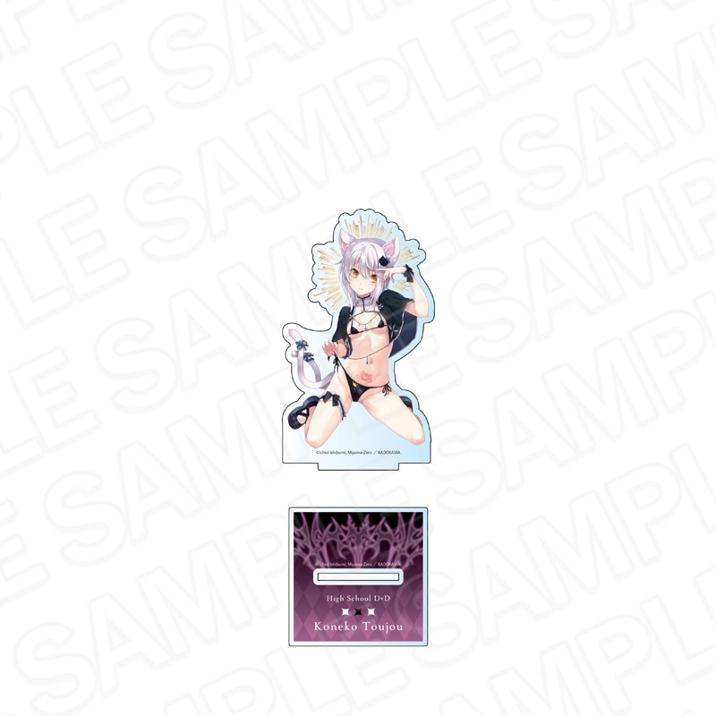【予約受付8/20まで】ハイスクールD×D　デカアクリルスタンド　塔城小猫　サキュバス&シスター ver.【2026年10月中旬頃発売】