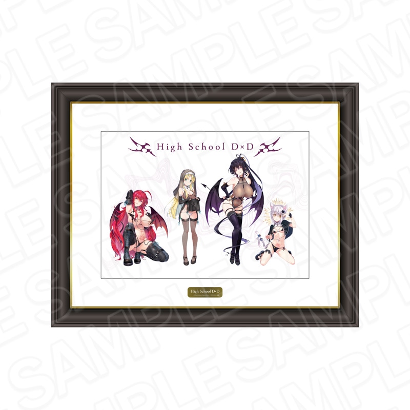 【予約受付8/20まで】ハイスクールD×D　メモリアルアート　サキュバス&シスター ver.【2026年10月中旬頃発売】