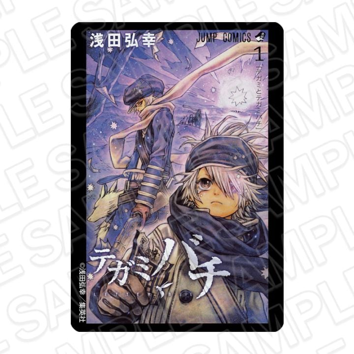 【事後通販】テガミバチ　コミック表紙風アクリルマグネット 1巻【2026年11月中旬～12月上旬以降順次発送】