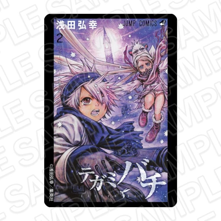 【事後通販】テガミバチ　コミック表紙風アクリルマグネット 2巻【2026年11月中旬～12月上旬以降順次発送】