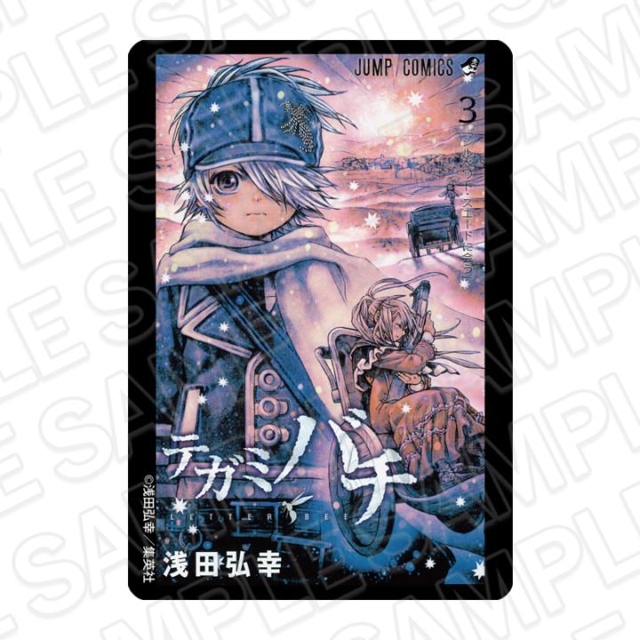 【事後通販】テガミバチ　コミック表紙風アクリルマグネット 3巻【2026年11月中旬～12月上旬以降順次発送】
