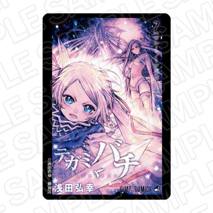【事後通販】テガミバチ　コミック表紙風アクリルマグネット 7巻【2026年11月中旬～12月上旬以降順次発送】