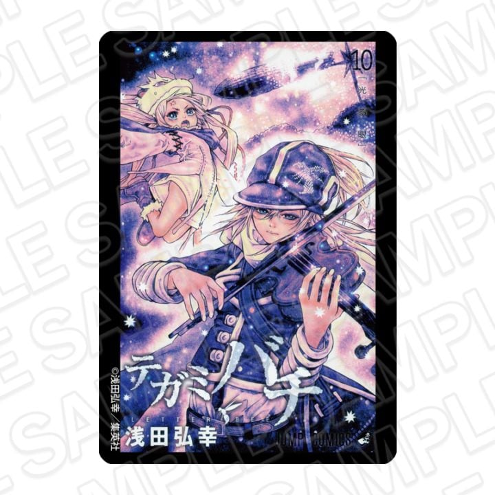 【事後通販】テガミバチ　コミック表紙風アクリルマグネット 10巻【2026年11月中旬～12月上旬以降順次発送】