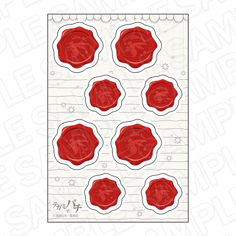 【事後通販】テガミバチ　シーリングスタンプ風シール【2026年11月中旬～12月上旬以降順次発送】