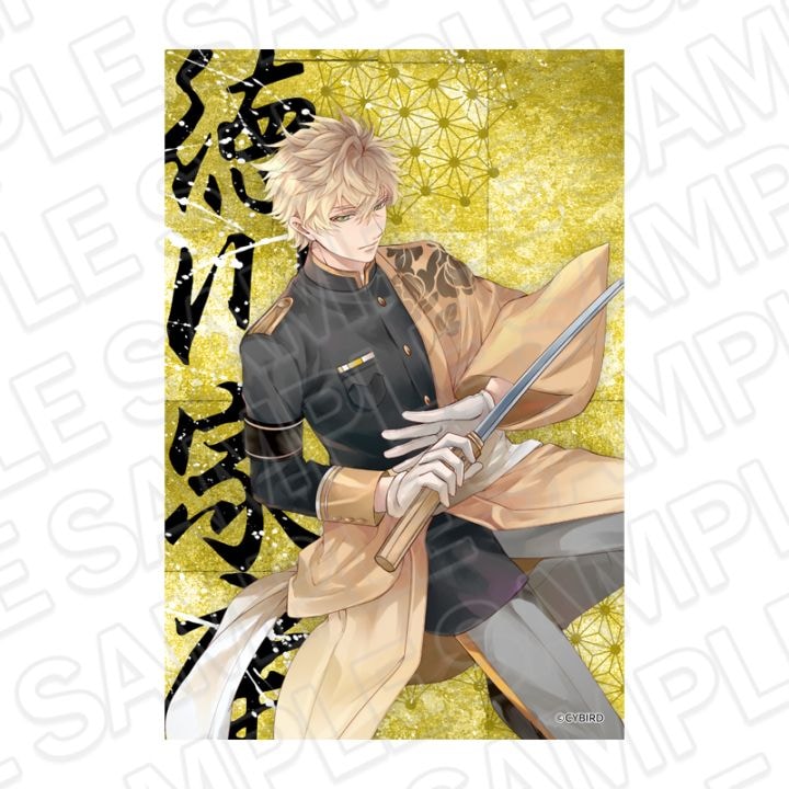 記念SHOP事後通販】イケメン戦国 時をかける恋 デカブロマイド 11周年