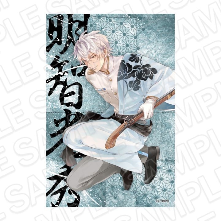 記念SHOP事後通販】イケメン戦国 時をかける恋 デカブロマイド 11周年