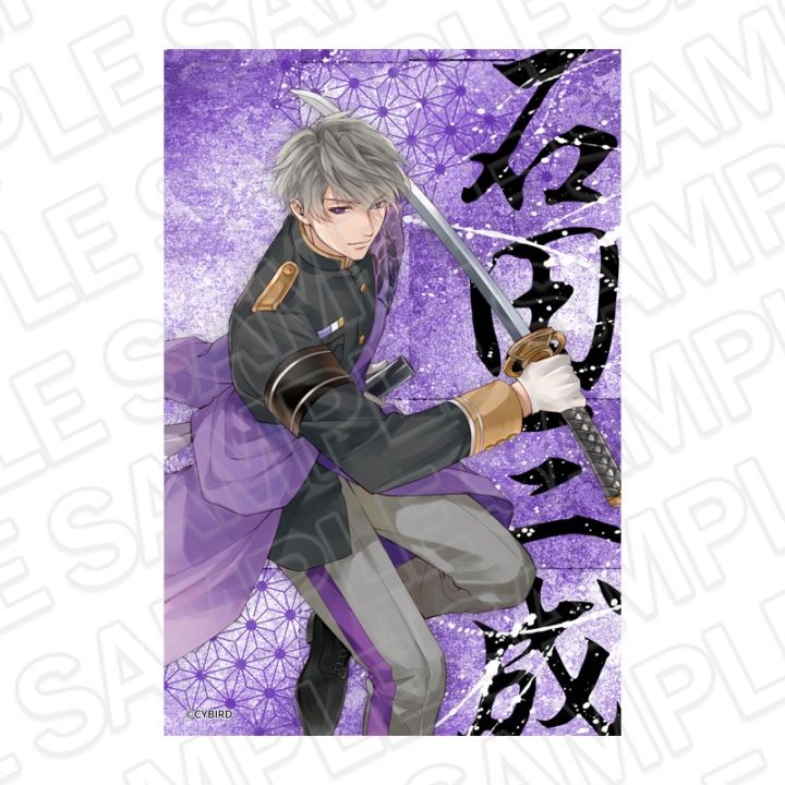 記念SHOP事後通販】イケメン戦国 時をかける恋 デカブロマイド 11周年