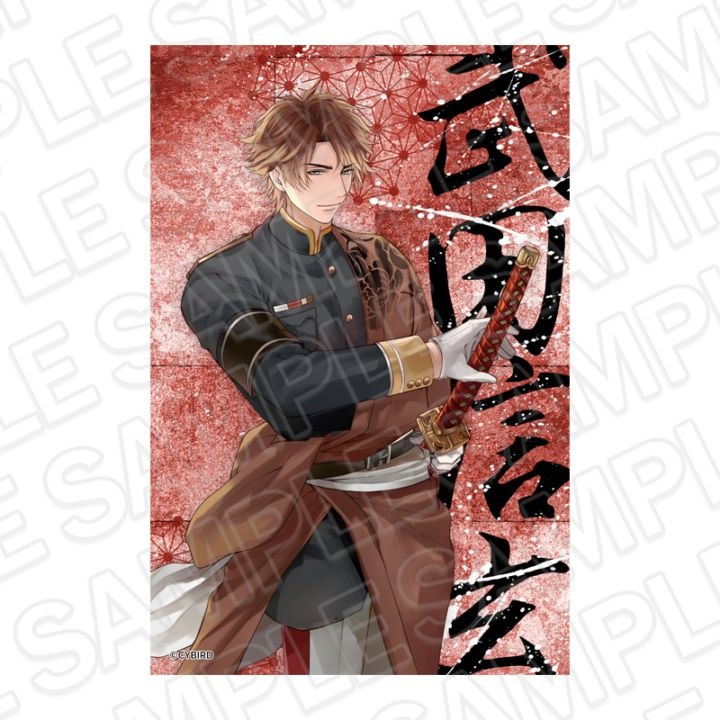 記念SHOP事後通販】イケメン戦国 時をかける恋 デカブロマイド 11周年