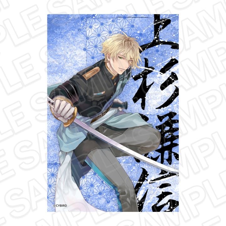 記念SHOP事後通販】イケメン戦国 時をかける恋 デカブロマイド 11周年