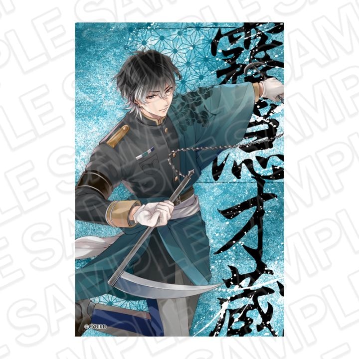 記念SHOP事後通販】イケメン戦国 時をかける恋 デカブロマイド 11周年