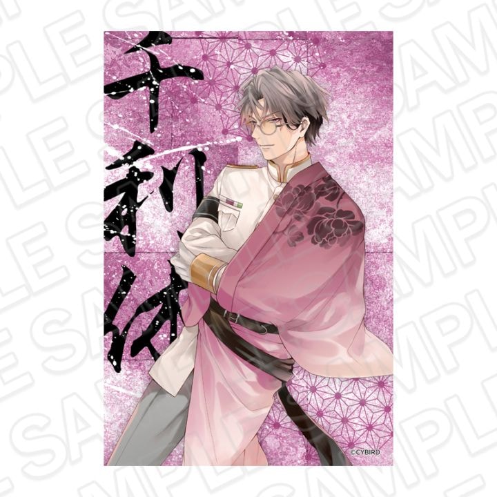記念SHOP事後通販】イケメン戦国 時をかける恋 デカブロマイド 11周年