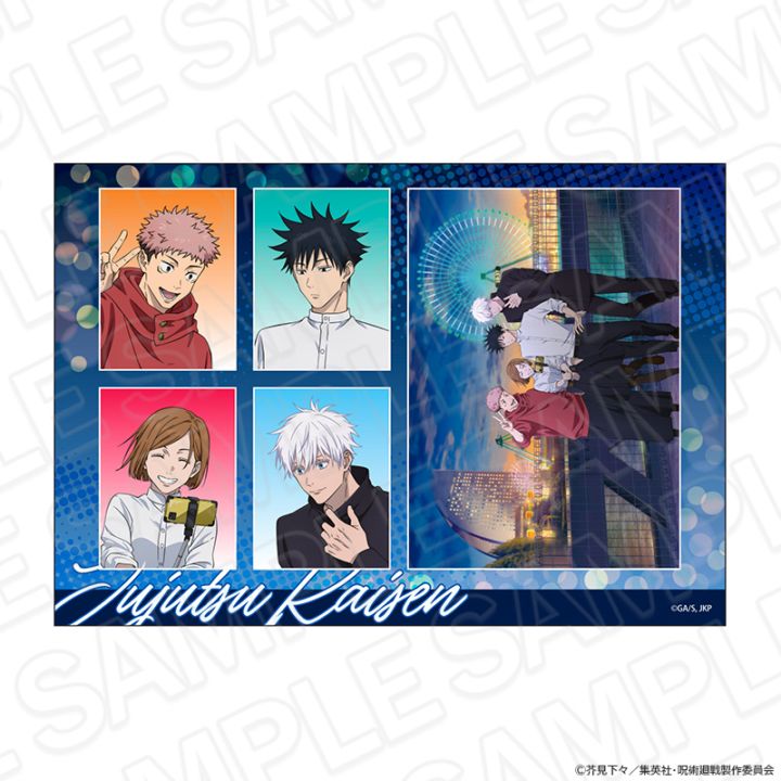 新品未開封 まじっく快斗 恋の寿命 期間限定アニメ盤 ステッカー付 事後通販】アニメ『呪術廻戦』5周年 シートステッカー MagicHour ver