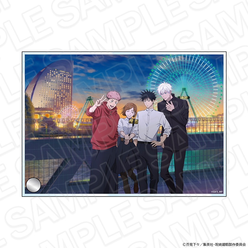 【事後通販】アニメ『呪術廻戦』5周年　ミニアクリルプレート MagicHour ver.【2026年12月上旬～中旬以降順次発送】