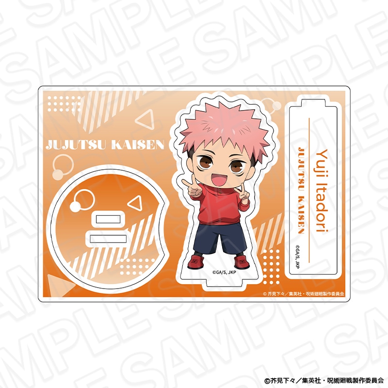 【事後通販】アニメ『呪術廻戦』5周年　2WAYアクリルスタンド　 虎杖悠仁 ピース ver.【2026年12月上旬～中旬以降順次発送】