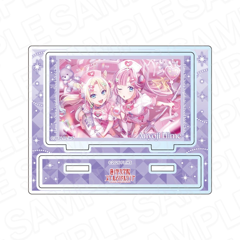 予約受付9/3まで】ラブライブ！蓮ノ空女学院スクールアイドルクラブ