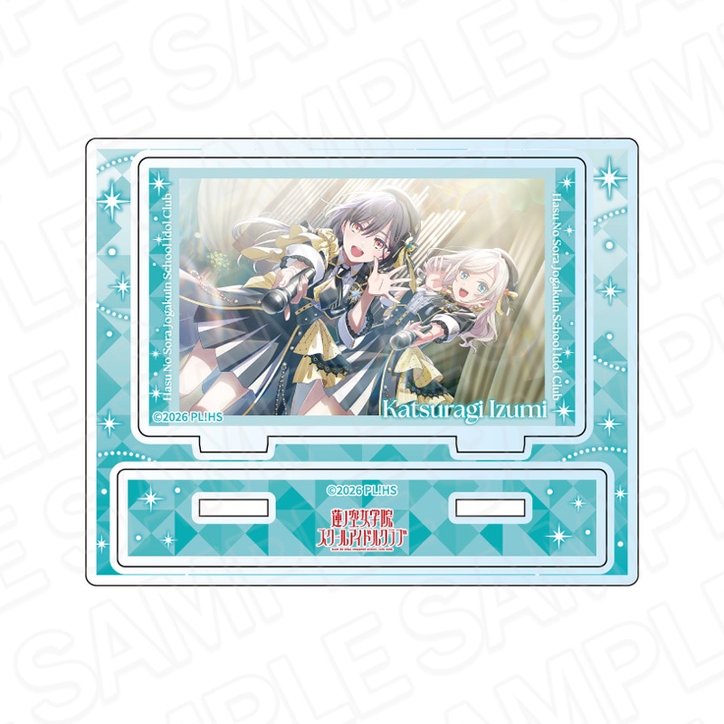 予約受付9/3まで】ラブライブ！蓮ノ空女学院スクールアイドルクラブ