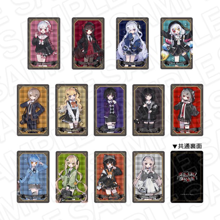 【同時通販】魔法少女ノ魔女裁判　コレクションカード(ランダム) 制服風コーデ ver. セット【2026年11月中旬～12月上旬以降順次発送】
