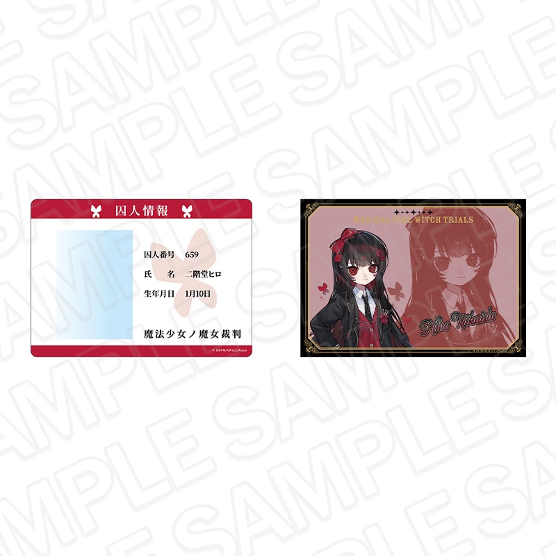 同時通販】魔法少女ノ魔女裁判 学生証硬質カードケース(ブロマイド