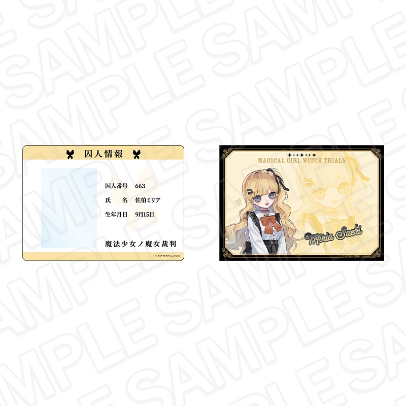 【同時通販】魔法少女ノ魔女裁判　学生証硬質カードケース(ブロマイドセット) 佐伯ミリア 制服風コーデ ver.【2026年11月中旬～12月上旬以降順次発送】